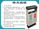 1.来之不易的粮食课件PPT