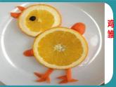 2.多种多样的粮食制品课件PPT