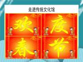 过我们十岁的生日课件PPT