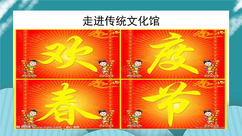 过我们十岁的生日课件PPT01