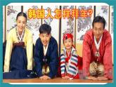 过我们十岁的生日课件PPT