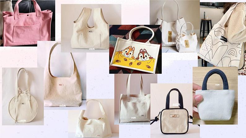 1.4自选主题—DIY包包（课件）全国通用六年级下册综合实践活动02