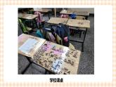 【内蒙古版综合实践】四年级第三单元  设计制作 主题活动四《自主选题》 课件+教案