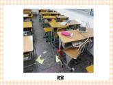 【内蒙古版综合实践】四年级第三单元  设计制作 主题活动四《自主选题》 课件+教案