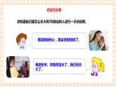 【内蒙古版综合实践】四年级第四单元  职业体验及其他 主题活动三《我们10岁了》 课件+教案＋素材