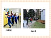 【内蒙古版综合实践】第4单元主题活动二《我为集体献一计》课件+教案