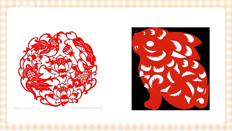 【内蒙古版综合实践】五年级第三单元 设计制作  主题活动四《自主选题》课件+教案02