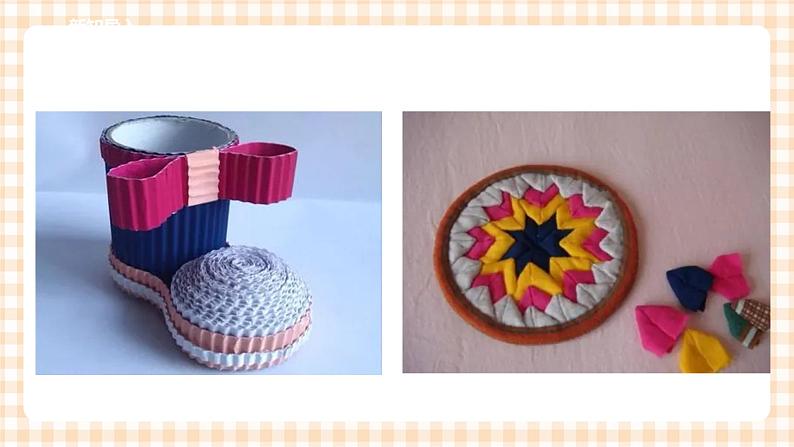 【内蒙古版综合实践】五年级第三单元 设计制作  主题活动四《自主选题》课件+教案03