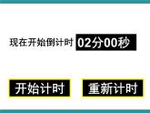 六年级上册综合实践课件+教案－5.1了解汉字的发展演变 ｜沪科黔科版
