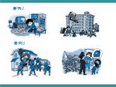 四年级下册综合实践活动课件－2.2不让火神光临 ｜沪科黔科版