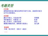 四年级下册综合实践活动课件－6.3端午小考场 ｜沪科黔科版