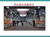 五年级上册综合实践活动课件 - 消费大家谈  安徽大学版