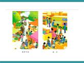 五年级上册综合实践活动课件-第3课 做理性消费者 安徽大学版