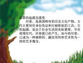 四年级下册综合实践活动课件－ 2蔬菜印象  ｜长春版