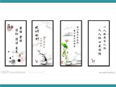 五年级下册综合实践活动课件－信息技术 5设计精美书签  ｜长春版
