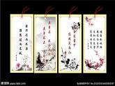 五年级下册综合实践活动课件－信息技术 5设计精美书签  ｜长春版