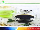 第二节巧用食品课件PPT