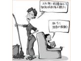 鲁科版综合实践活动一年级上册 4.1 学习用品常整理 课件