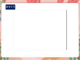【深圳海天版】综合实践活动二年级 垃圾分类第三课时《垃圾大变身》课件+教案+素材