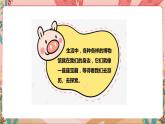 【深圳海天版】综合实践活动二年级 遇见过去——博物馆之旅 第一课时《形形色色的博物馆》课件+教案