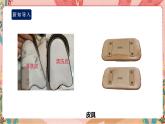 鲁科版综合实践活动五上 1.3《巧除污渍》课件+教案