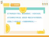 【沪科·黔科版】五上综合实践  《骑车、乘车讲安全》课件+教案+素材