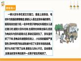 【沪科·黔科版】六下综合实践  交通安全伴我行 第二课《驾车危险大追击》课件+教案+素材