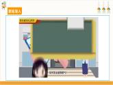 【沪科·黔科版】三下综合实践  居家生活讲安全 第二课《安全使用燃气》课件+教案+素材