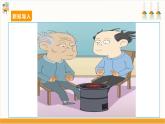 【沪科·黔科版】三下综合实践  居家生活讲安全 第三课《使用煤炭要当心》课件+教案+素材