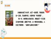 【粵教版】二上綜合實(shí)踐  第三單元 牛奶伴我成長(zhǎng) 第二課時(shí)（課件+教案）
