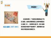 【粵教版】二上綜合實(shí)踐  第四單元我是少代會(huì)小代表 第二課時(shí)（課件+教案）