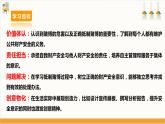 【沪科·黔科版】六下综合实践  争做守法好少年 第二课《拒绝赌博诱惑》课件+教案+素材