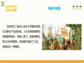 【粤教版】四上综合实践  第五单元《香烟与健康》第一课时  （课件+教案）