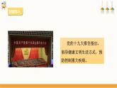 【粤教版】四上综合实践  第五单元《香烟与健康》第二课时  （课件+教案）