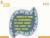 【粤教版】四上综合实践  第七单元《我爱我的家》第二课时（课件+教案）