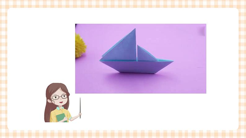 海天版综合实践活动一年级第三单元废纸巧造物课件第5页