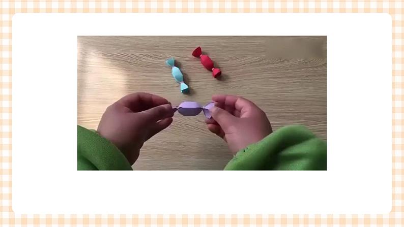 海天版综合实践活动一年级第三单元废纸巧造物课件第6页