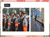深圳版综合实践活动指引三年级 第1单元 认识校园服务 课件+音频素材