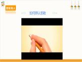 【沪科·黔科版】六下综合实践  争做守法好少年 第三课《防范和抵御邪教》课件+教案+素材