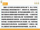 【沪科·黔科版】六下综合实践  争做守法好少年 第一课《远离不健康内容》课件+教案+素材