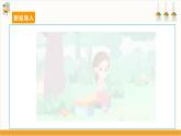 【沪科·黔科版】五下综合实践  防骗小达人 第二课《防骗有妙招》课件+教案+素材