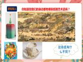 深圳版综合实践五年级 探究纸三态 第2单元（纸的艺术态）课件