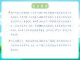 沪科黔科版综合实践活动六年级下册 第一单元《交通安全伴我行 第一课：安全乘坐校车》课件