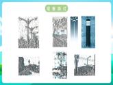 沪科黔科版综合实践活动六年级下册 第三单元《生活中的灯 活动三 路灯巧设计》课件