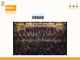 【内蒙古版】六下综合实践  第一单元 主题活动四《自主选题》课件+教案+素材