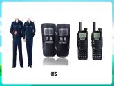 粤教版五年级综合实践活动下册 第一单元《校园内岗位体验》第一课时课件+教案