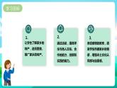 粤教版五年级综合实践活动下册 第六单元《家乡的特产》第一课时课件+教案