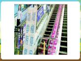 沪科黔科版综合实践活动四年级下册 活动二 《节电小贴士》 课件