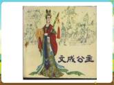 沪科黔科版综合实践活动四年级下册 活动三 《家乡交通的变迁》 课件