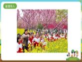 湘科版综合实践活动五年级3.《带着问题去春游》课件+教案